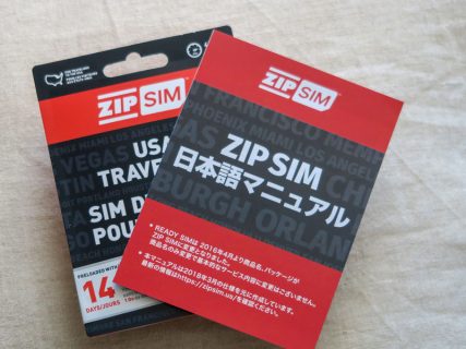 ZIP SIMのパッケージと日本語マニュアル
