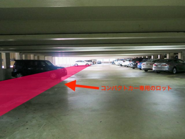 ヒルトン・ハワイアン・ビレッジの駐車場内でコンパクトな車専用の駐車ロットの位置を示したもの