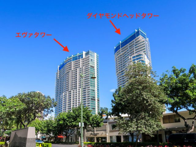 ワイキキのリッツの2つのタワー、左がエヴァタワー、右がダイヤモンドヘッドタワー