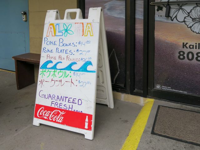 ハワイ島カイルアコナ、Da Poke Shackの店の前の看板